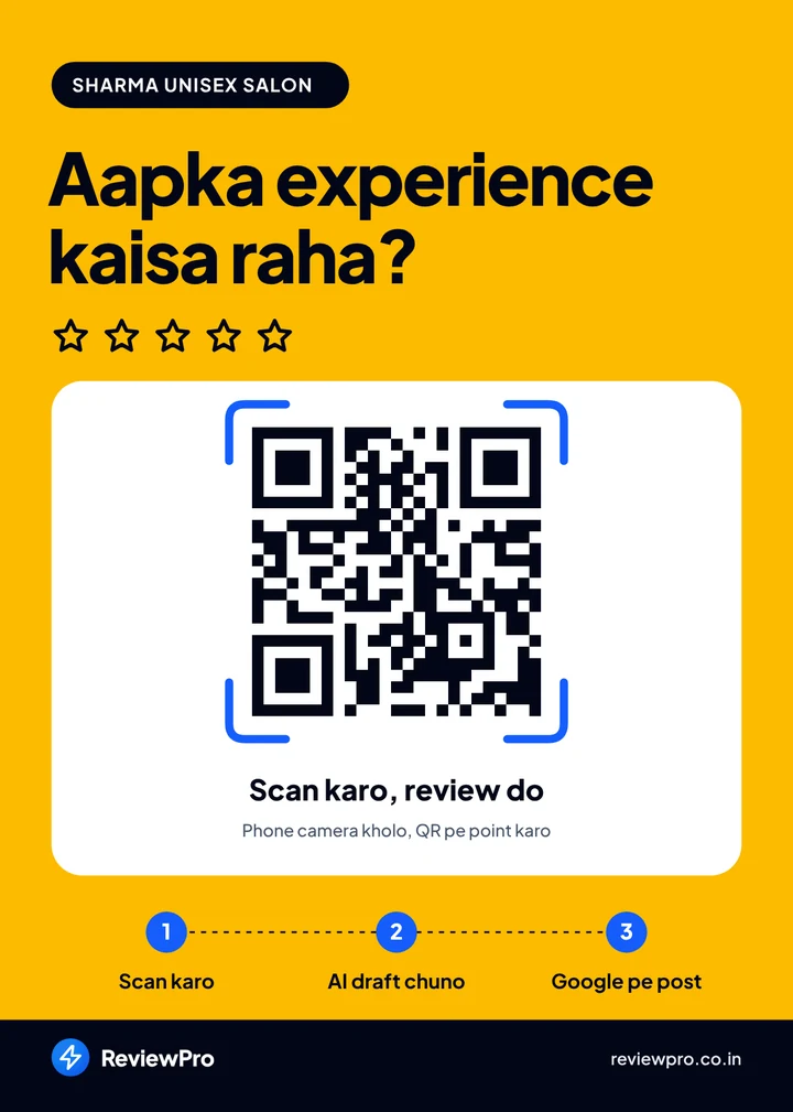 ReviewPro QR review standee for a salon counter: Aapka experience kaisa raha? Scan karo, review do.